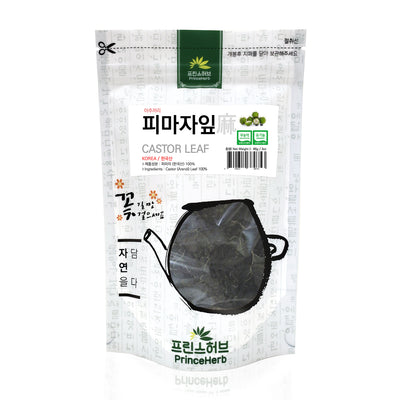 Castor (Arandi) Leaf  | [한국산] 피마자잎 (피마엽)