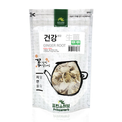 Ginger Root | [한국산] 건강 (건생강)