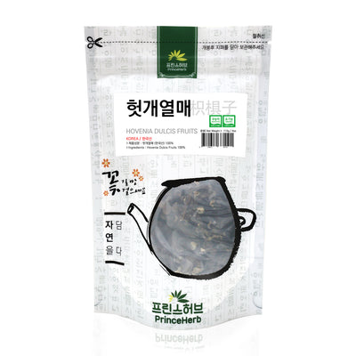 Hovenia dulcis Fruits | [한국산] 헛개열매 (지구자)