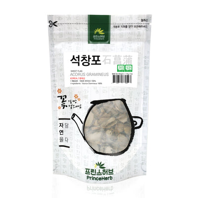 Acorus gramineus (sweet flag) | [한국산] 석창포