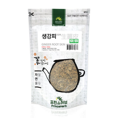 Ginger Root Skin | [한국산] 건강피 (생강피)