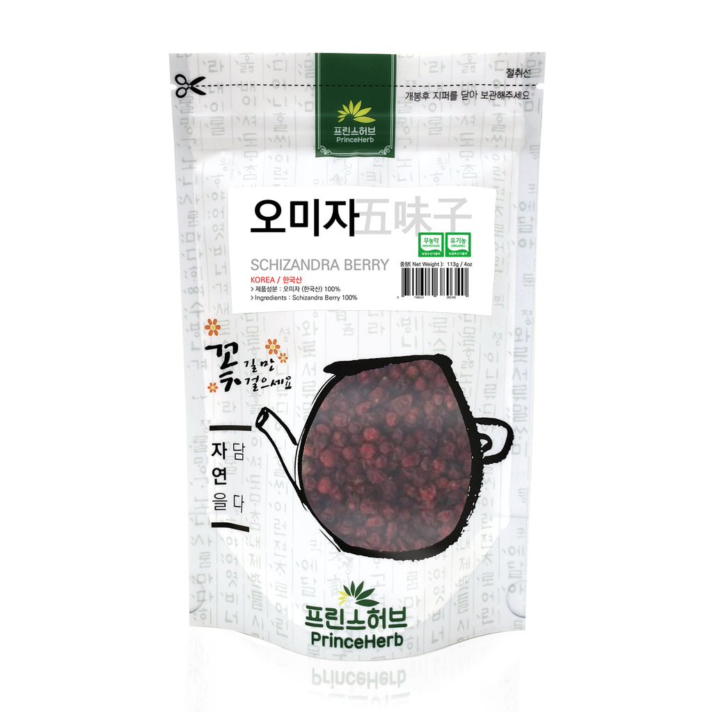 Schizandra Berry (Schisandra)  | [한국산] 오미자