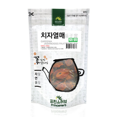 Gardenia Fruit | [한국산] 치자열매