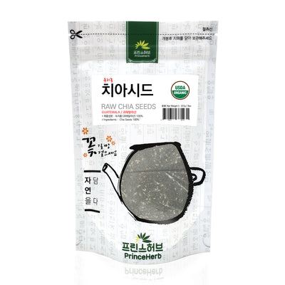 Organic Raw Chia Seeds | [수입산] 치아 시드