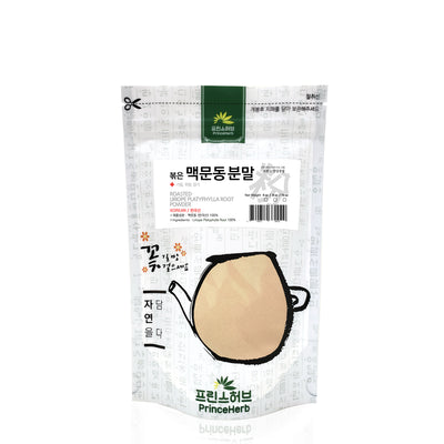 100% Natural Roasted Liriope platyphylla Root Powder | [한국산] 볶은 맥문동 분말