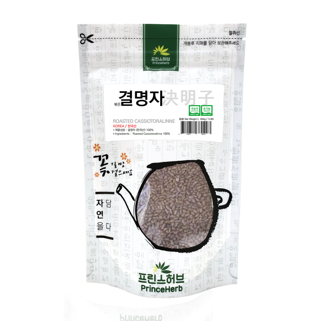 Roasted Cassia Seeds Tea | [한국산]  볶은 결명자차