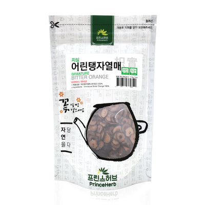 Trifoliat Orange (Bitter Orange / Japanese Hardy Orange) - Immature Fruit | [한국산] 지실 - 어린 탱자열매