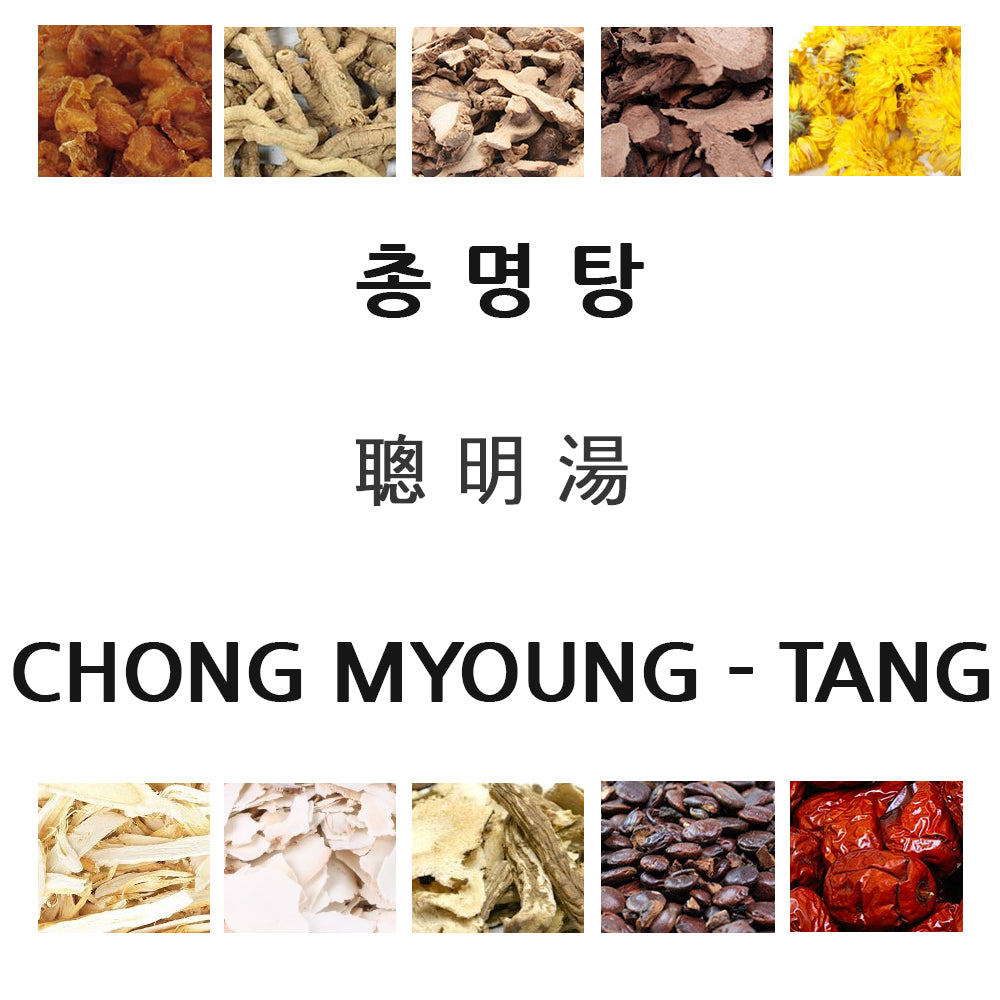 Prince Natural ChongMyoung-Tang / Enhancing Memory Herbal Tea  | 프린스 총명탕