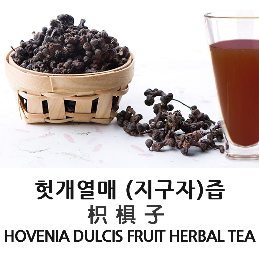 Prince Natural Korean Hovenia Dulcis Fruit Herbal Tea  | 프린스 헛개열매즙