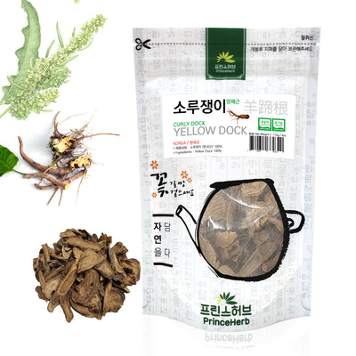 Yellow Dock / Curly Dock / Rumex Crispus | [한국산] 소루쟁이 / 양제근