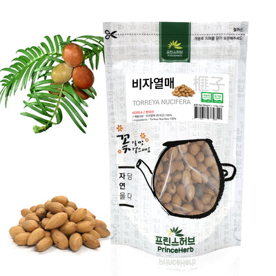 Torreya Nucifera / Torreya Seeds | [한국산] 비자 열매