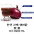 Prince Natural Red Onion Herbal Tea  | 프린스 천연 자색 양파즙