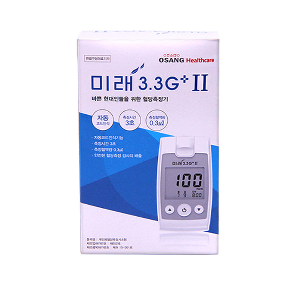 Diabetes Testing Kit | 미래 3.3G 플러스II  혈당측정기
