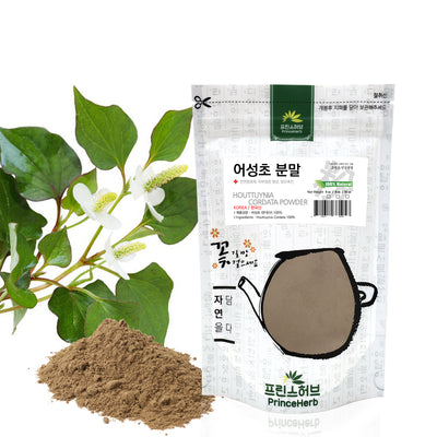 100% Natural Houttuynia Cordata (Dokudami) Powder | [한국산] 어성초 (약모밀) 분말