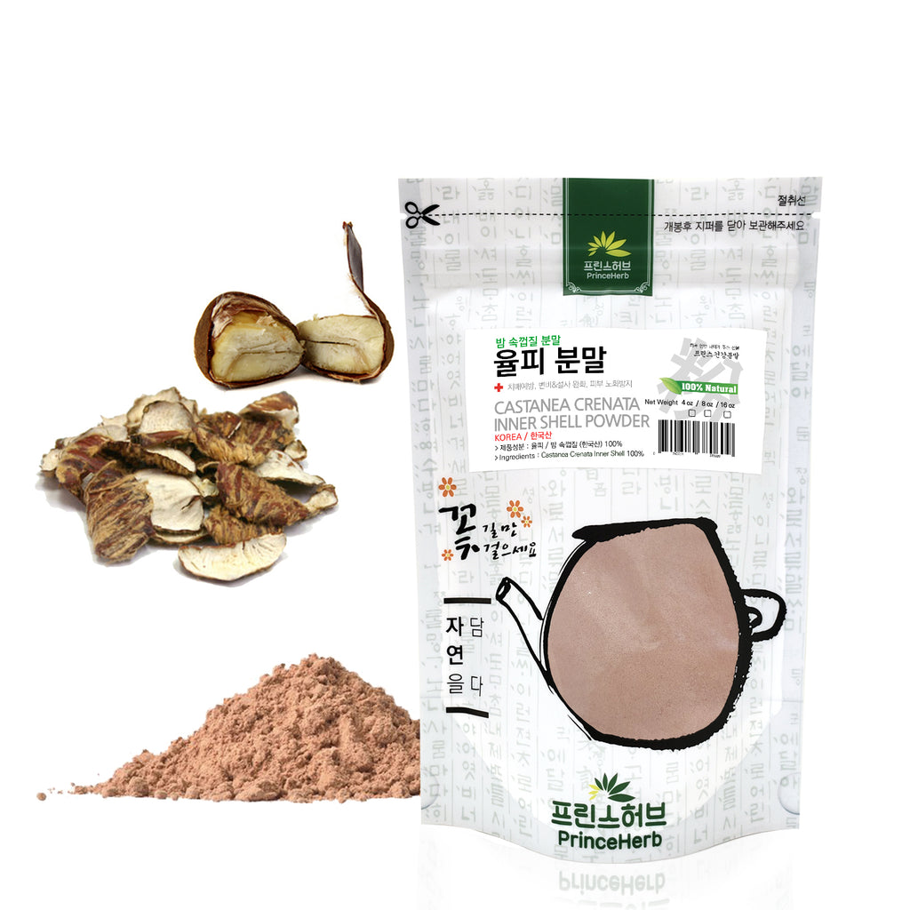 100% Natural Castanea Crenata (Chestnut) Inner Shell Powder | [한국산] 율피 / 밤 속껍질 분말