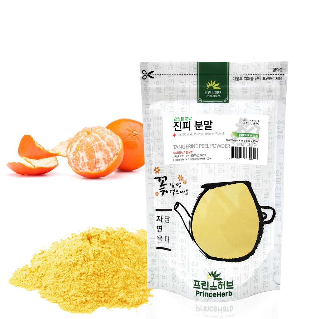 100% Natural Tangerine (Mandarin Oranges) Peel Powder | [한국산] 진피분말 (귤껍질분말)