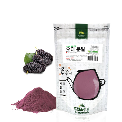 100% Natural Organic Dried Mulberry Fruit Powder | [한국산] 오디 (뽕나무열매) 분말