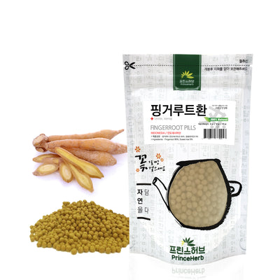 100% Natural Fingerroot / Finger Root Pills | [수입산] 핑거루트환