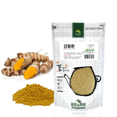 100% Natural Turmeric Pills | [한국산] 강황환