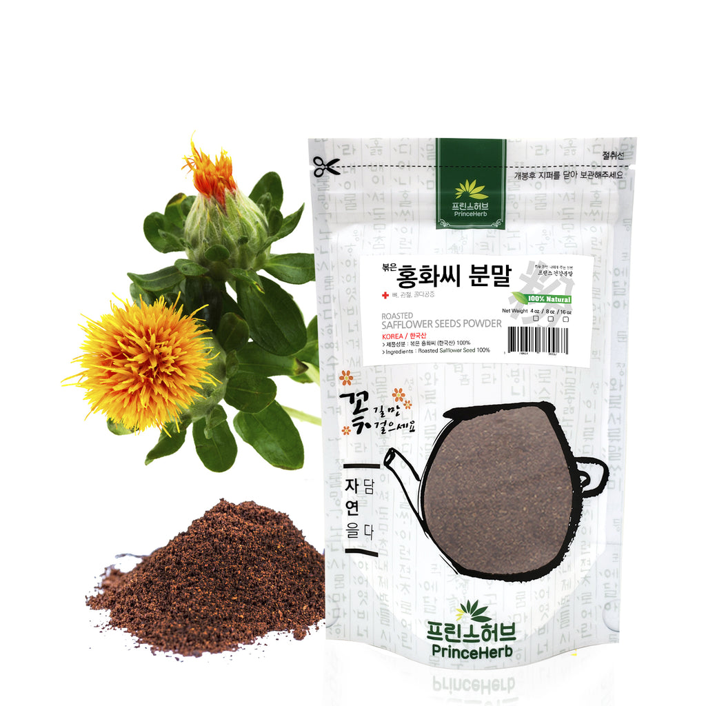plant safflower seeds 100% Natural Safflower Seed Powder