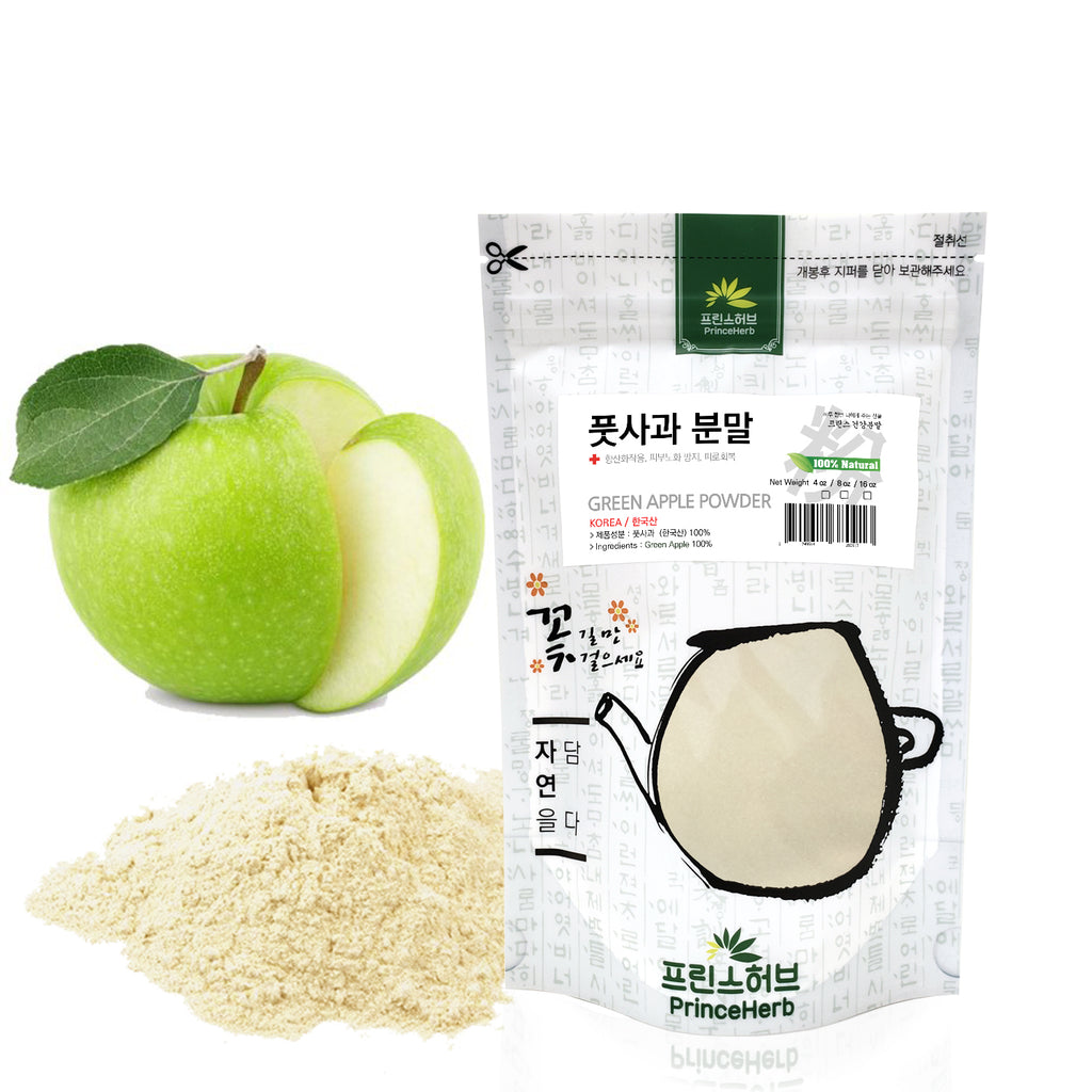 100% Natural Green Apple Extract Powder | [한국산] 풋사과 분말