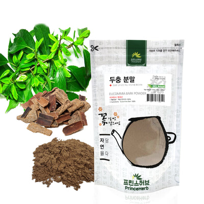 100% Natural Eucommia Bark Powder | [한국산] 두충 (속껍질) 분말