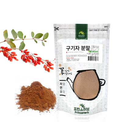 100% Natural Goji Berry (Wolfberry) Powder | [한국산] 구기자 분말