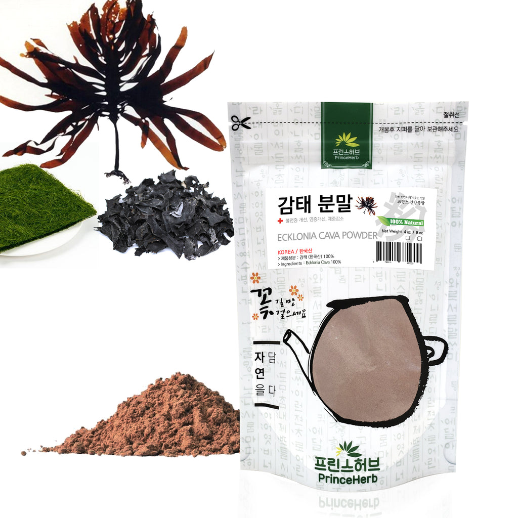 100% Natural Ecklonia Cava Powder | [한국산] 감태 분말