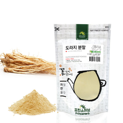 100% Natural Platycodon Root Powder | [한국산] 도라지 분말