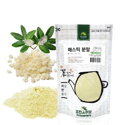 100% Natural Mastic Gum Powder | [수입산] 매스틱 분말