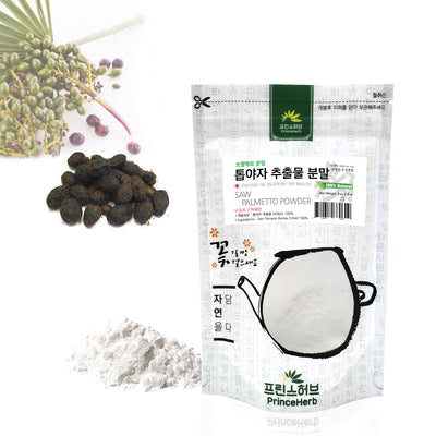 100% Natural Saw Palmetto (Serenoa Repens) Berries Extract Powder | [수입산] 톱야자 (쏘팔메토) 추출물 분말