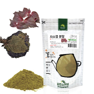 100% Natural Perilla Frutescens (Perillae Folium) Powder | [한국산] 자소엽 (차조기) 분말