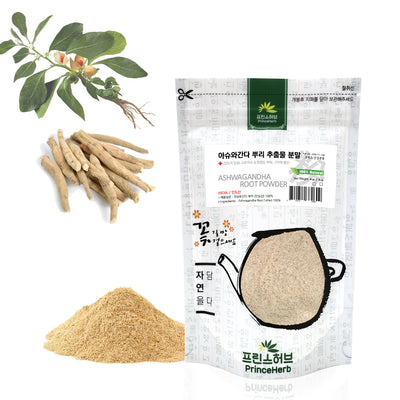100% Natural Ashwagandha Root Extract Powder | [수입산] 아슈와간다 뿌리 추출물 분말