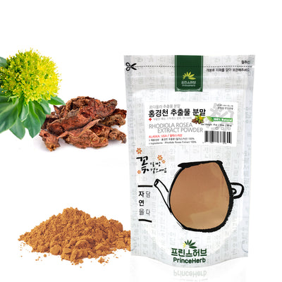 100% Natural Rhodiola Rosea Root Extract Powder | [한국산] 홍경천 뿌리 추출물 분말