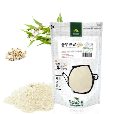 100% Natural Job's Tears (adlay / coix) Powder | [한국산] 율무 (의이인 / 백미) 분말
