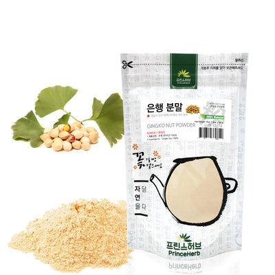 100% Natural Gingko Nut Powder | [한국산] 은행 분말