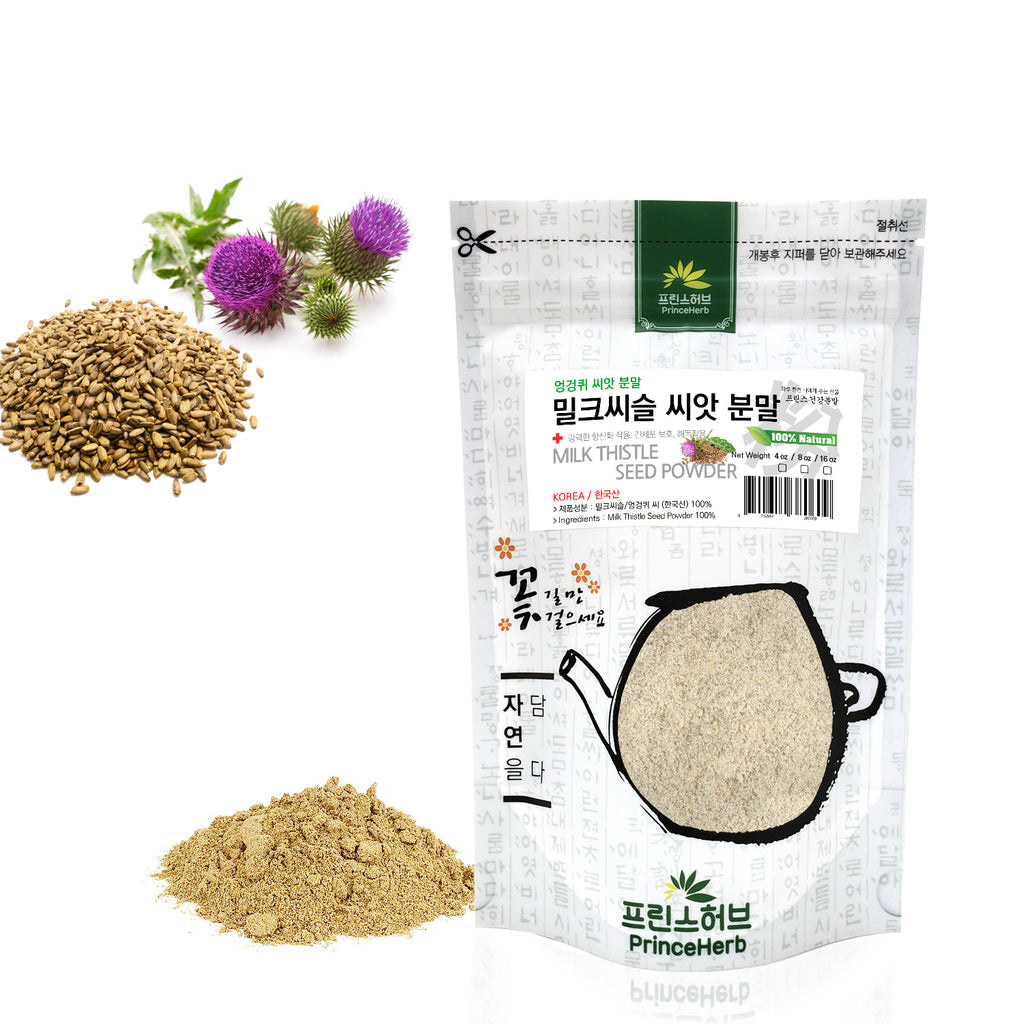 100% Natural Milk Thistle Seed Powder | [한국산] 밀크씨슬 / 엉겅퀴 (대계) 씨앗 분말