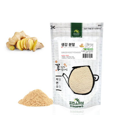 100% Natural Ginger Root Powder | [한국산] 생강 분말