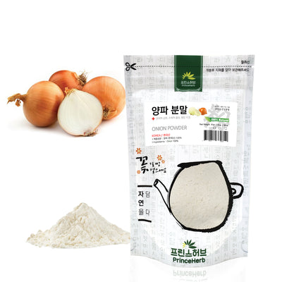 100% Natural Onion Powder | [한국산] 양파 분말