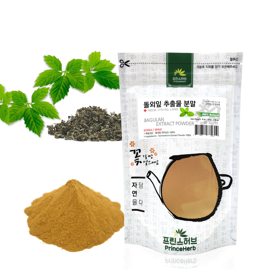 100% Natural Jiagulan / Gynostemma Extract Powder | [한국산] 돌외잎 추출물 분말