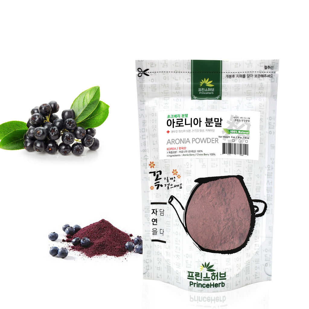 100% Natural Aronia Berry / Choke Berry Powder | [한국산] 아로니아 분말