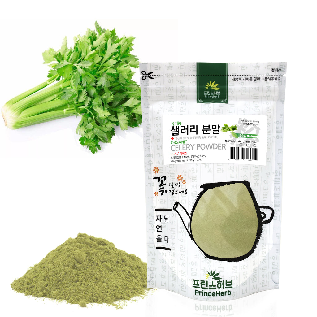 100% Natural Celery Powder | [미국산] 샐러리 분말
