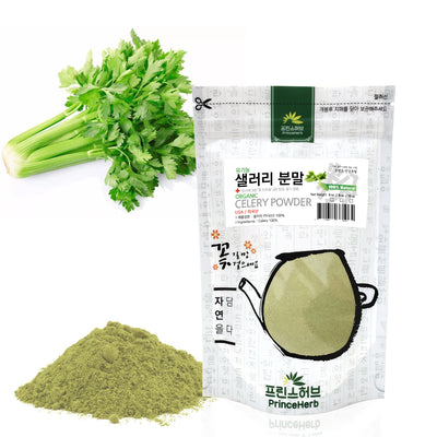 100% Natural Celery Powder | [미국산] 샐러리 분말