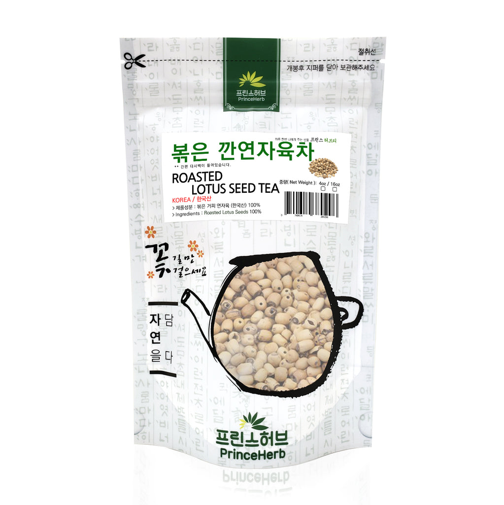 Roasted Lotus Seeds Bulk Tea | [한국산] 볶은 거피 연자육 차