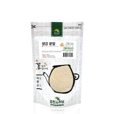 100% Natural Ginger Root Powder | [한국산] 생강 분말