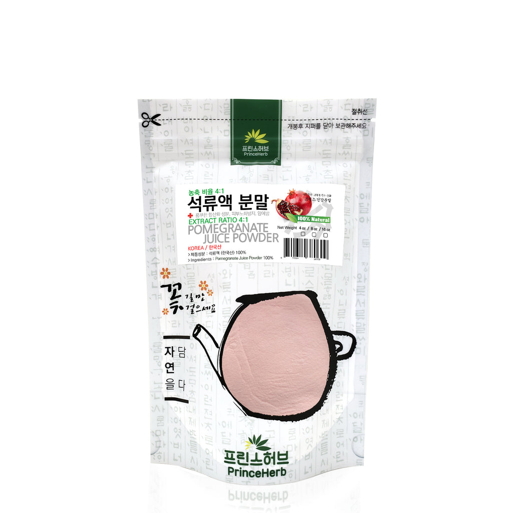 100% Natural Pomegranate Juice Extract Powder (Extract Ratio 4:1) | [한국산] 석류 액기스 농축 분말 (농축 비율 4:1)