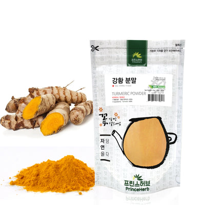100% Natural Turmeric Powder | [한국산] 강황 분말