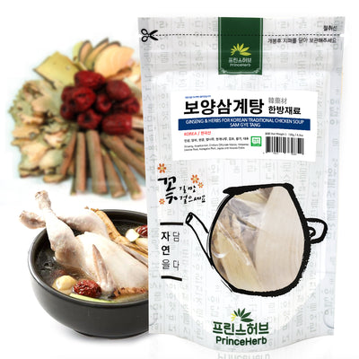 Ginseng and Herbs for Korean Traditional Chicken Soup / Sam GyeTang | [한국산] 보양 삼계탕 한방약재