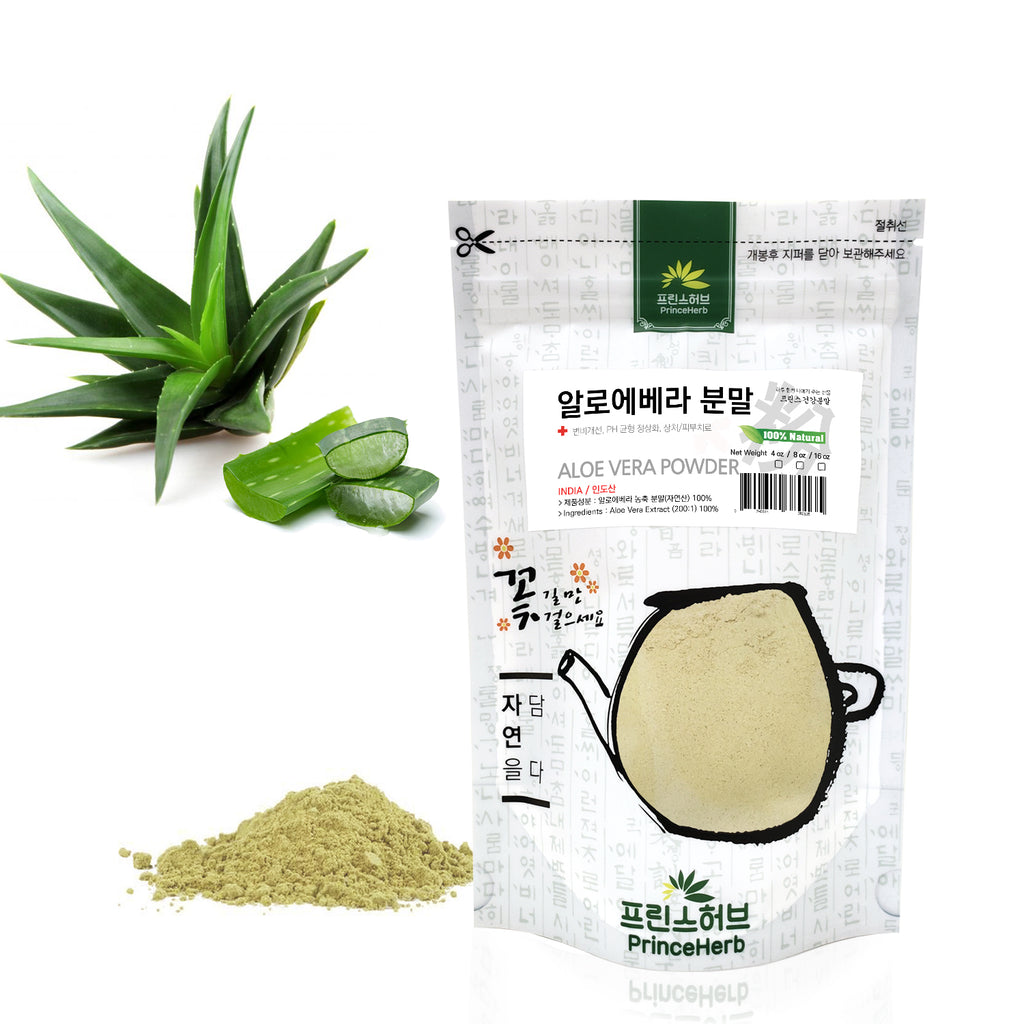 100% Natural Aloe Vera Extract Powder | [수입산 / 한국산] 유기농 알로에베라 농축 분말