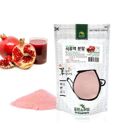 100% Natural Pomegranate Juice Extract Powder (Extract Ratio 4:1) | [한국산] 석류 액기스 농축 분말 (농축 비율 4:1)